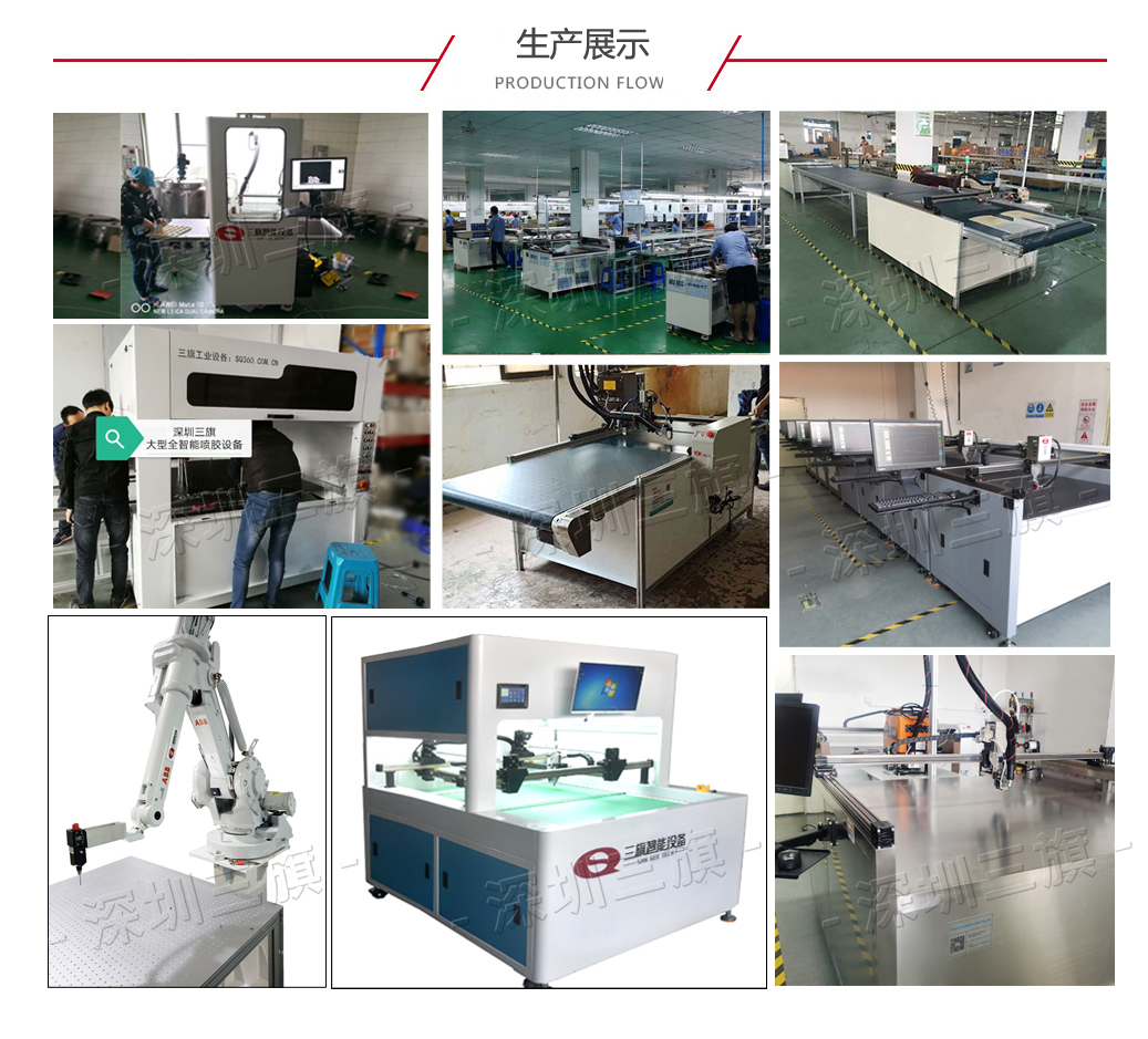 非标设备三旗车间.jpg